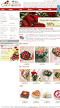 Mobile Screenshot of macau.chinaflower214.com